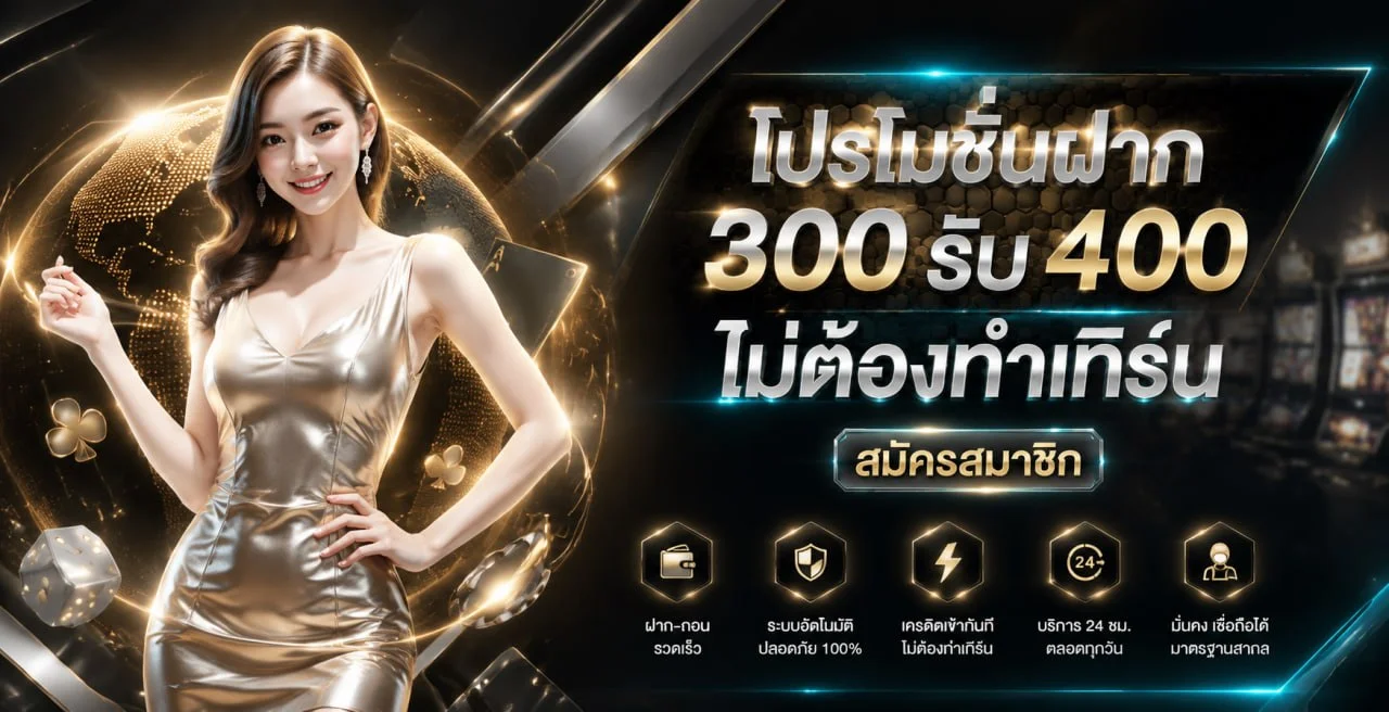 4x4ANGELs เว็บคาสิโนออนไลน์ครบวงจร บาคาร่า สล็อต แทงบอล