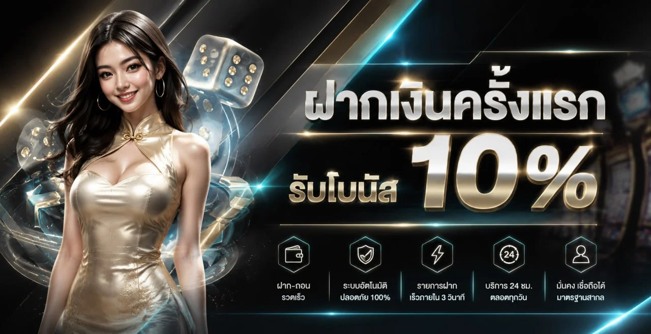 บาคาร่าออนไลน์ 4x4ANGELs ถ่ายทอดสดจากคาสิโนจริง