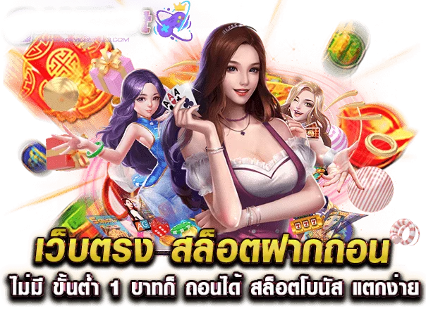 4x4ANGELs | บาคาร่า สล็อต คาสิโน แทงบอลออนไลน์