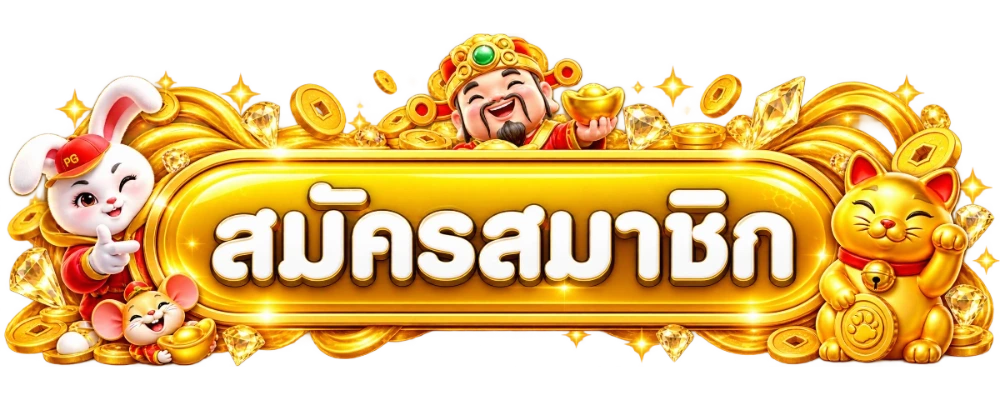ทางเข้า 4x4ANGELs ล่าสุด เข้าเล่นคาสิโนออนไลน์ได้ทันที
